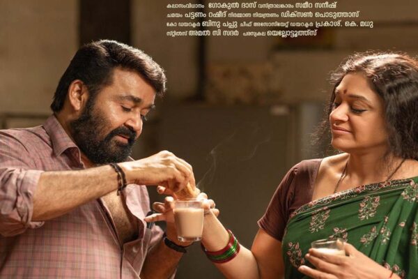 Thudarum Box Office Collection: Mohanlal's Film Crossed Rs 190 Crore