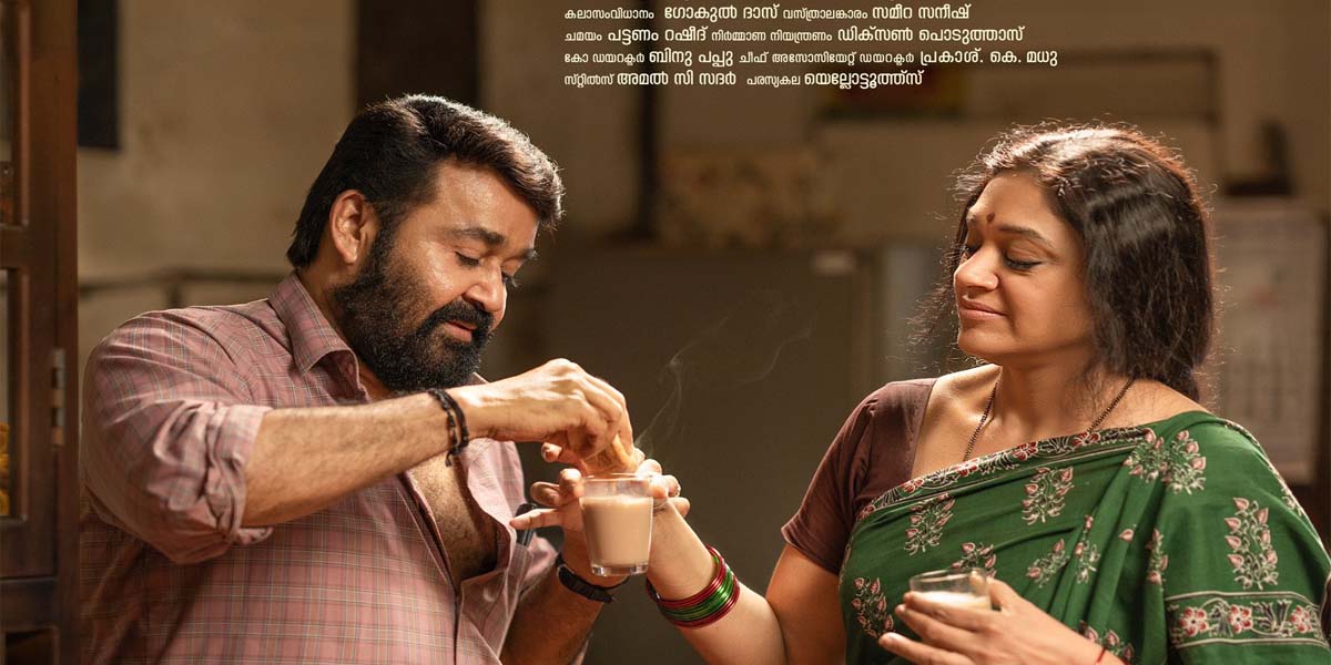 Thudarum Box Office Collection: Mohanlal's Film Crossed Rs 190 Crore